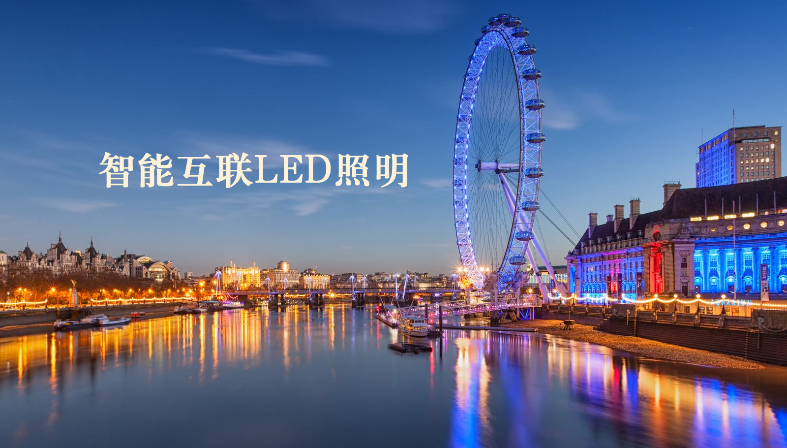 福州led灯具啊'~肏逼